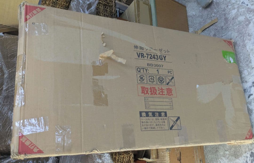 キズあり　伸縮クローゼット　GY色