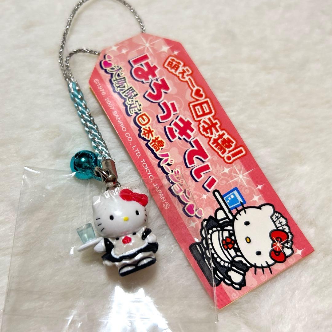 【激レア】　ハローキティ 日本橋 メイド 萌え ご当地ストラップ