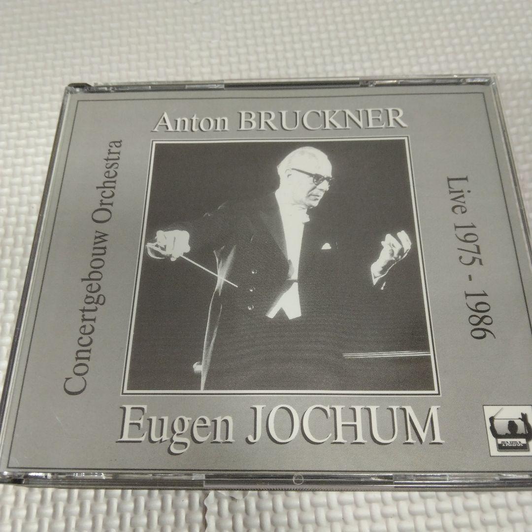 Eugene Jochum オイゲン ヨッフム CDまとめ売り ブルックナー