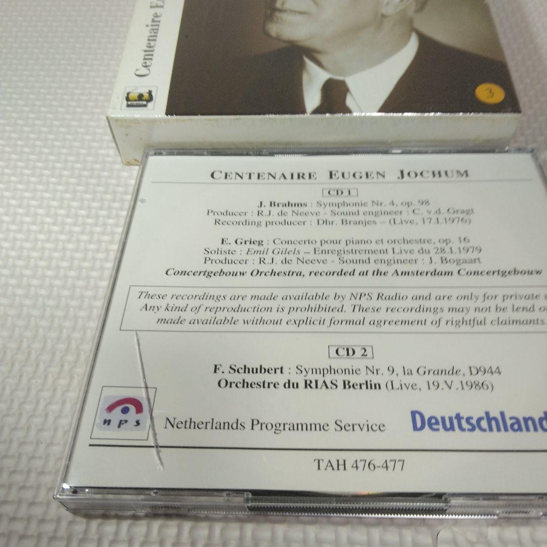 Eugene Jochum オイゲン ヨッフム CDまとめ売り ブルックナー