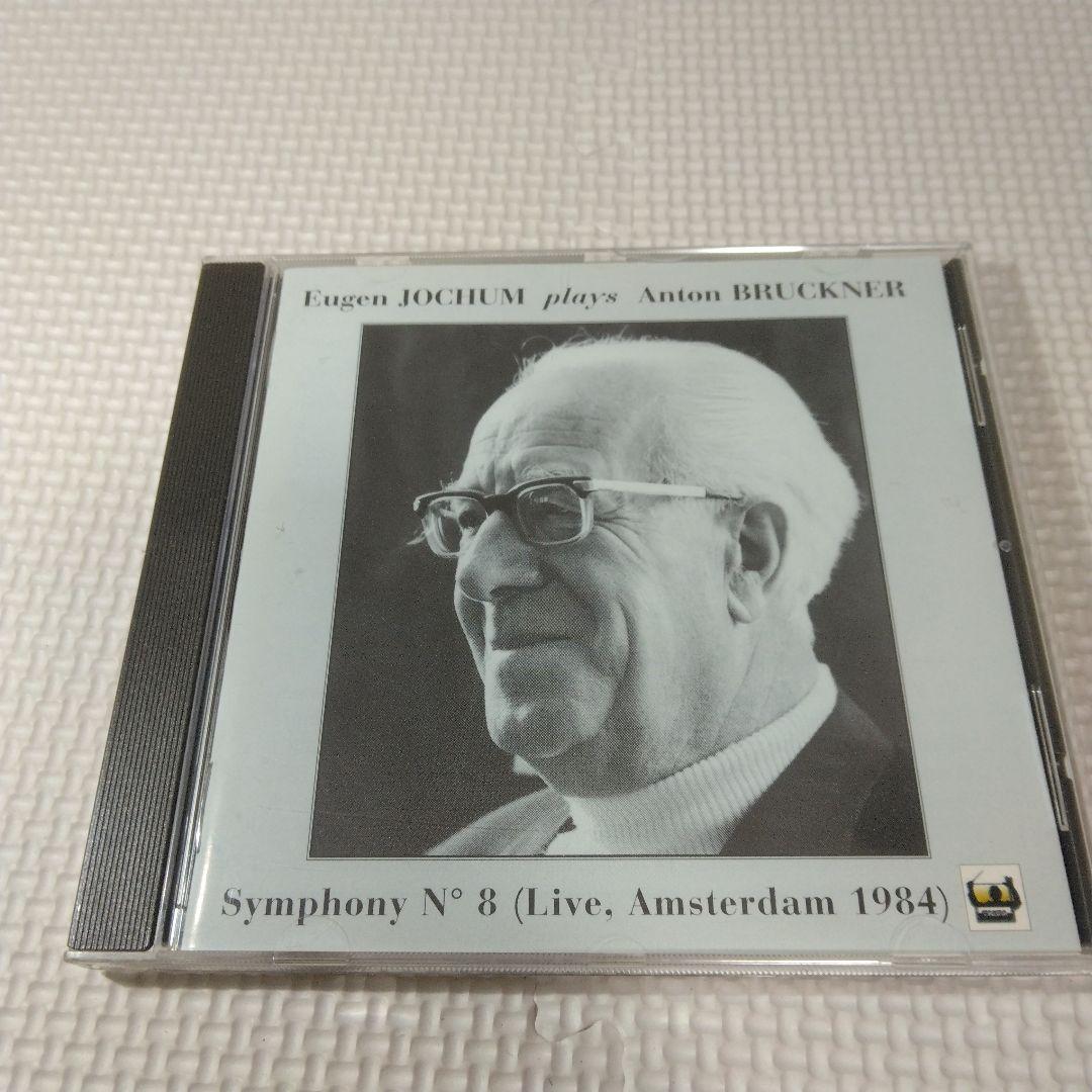 Eugene Jochum オイゲン ヨッフム CDまとめ売り ブルックナー