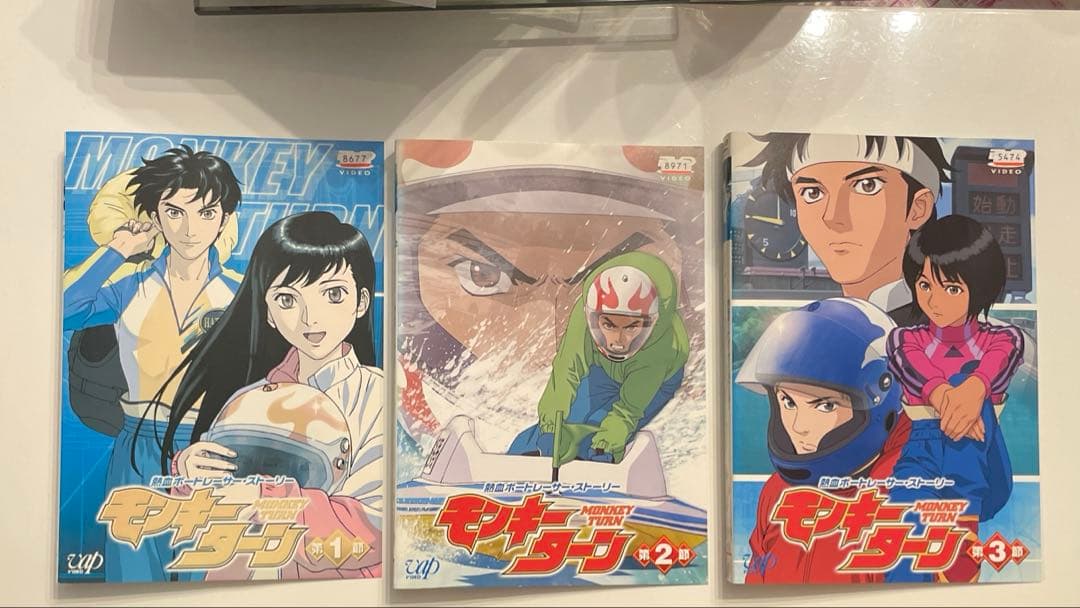 ⭐︎全巻セット⭐︎モンキーターン/モンキーターンV　DVD　全16巻1期+2期セット