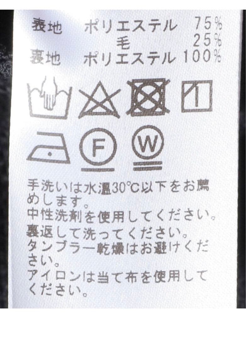 未使用　Plage オールインワン　サロペット　ブラック　３４