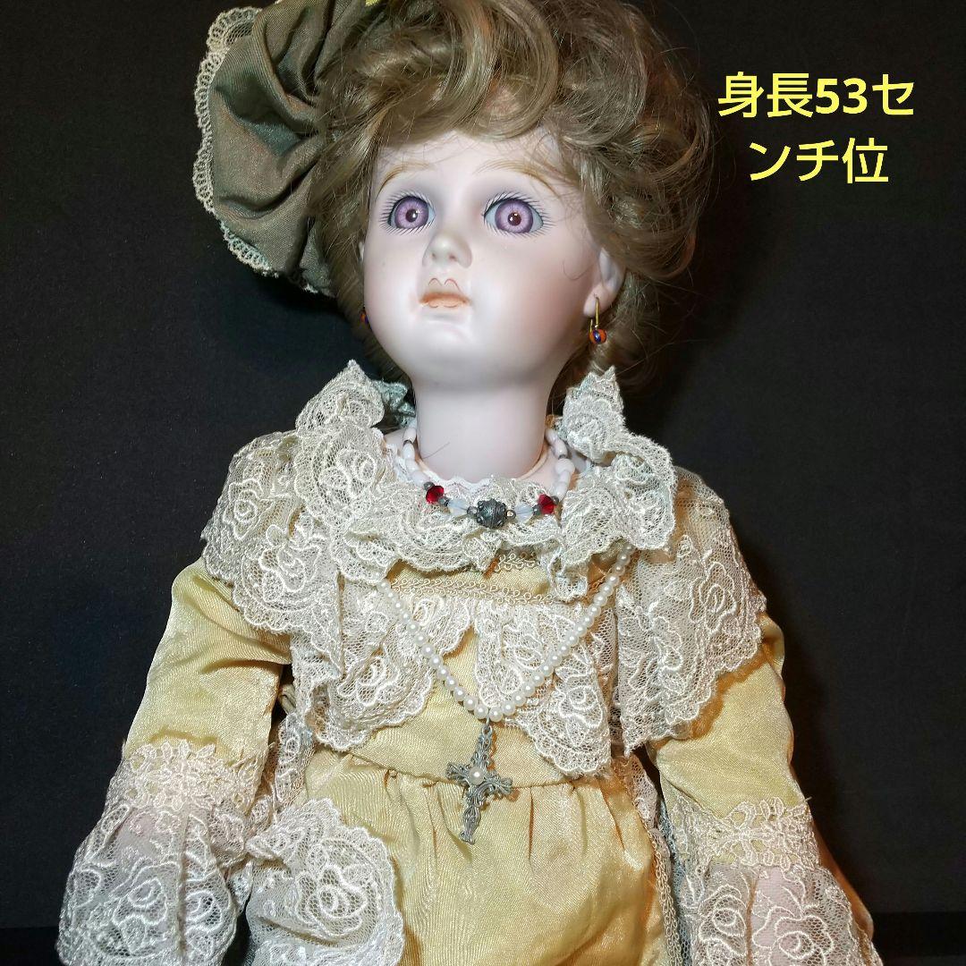 ビスクド―ル 西洋ド―ル身長53センチ位