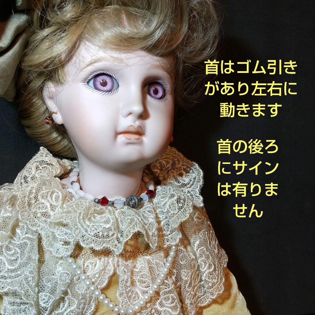ビスクド―ル 西洋ド―ル身長53センチ位