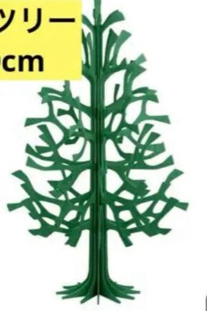 リラックマさまlovi ツリー 50cm