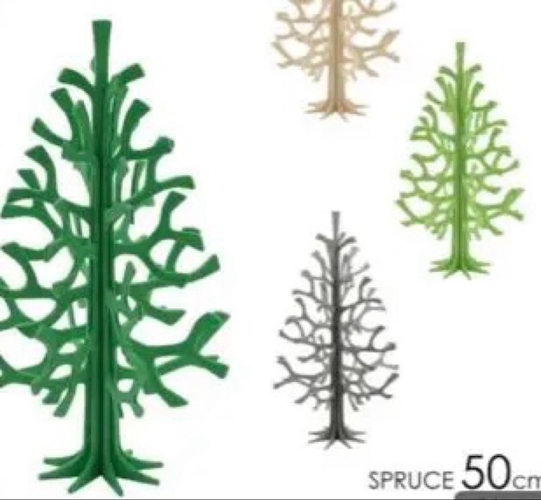 リラックマさまlovi ツリー 50cm