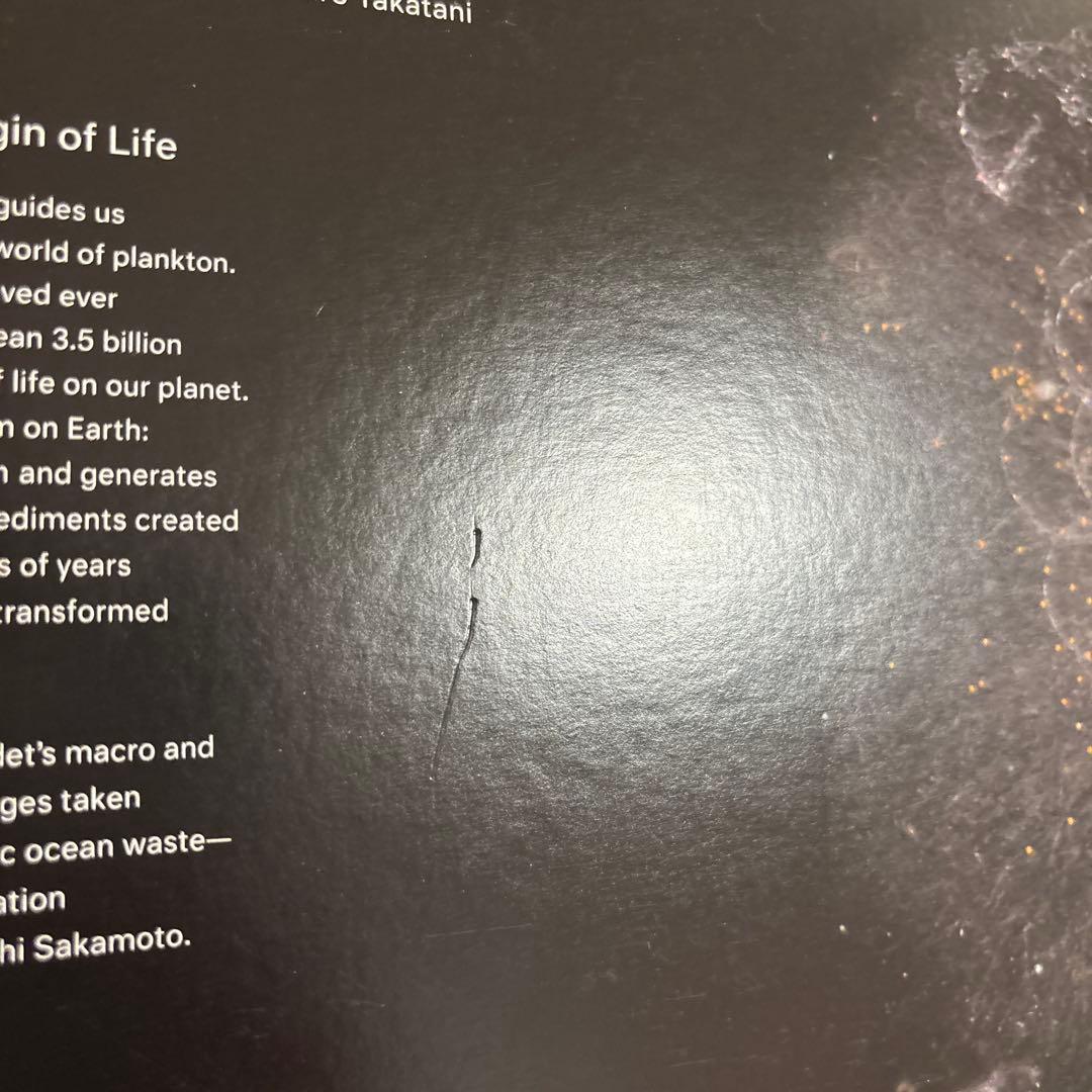 坂本龍一 plankton アナログ盤