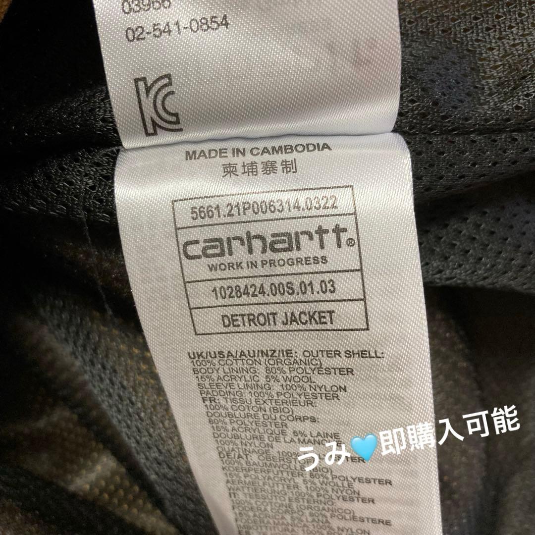 Carhartt カーハート デトロイトジャケット ブラウン