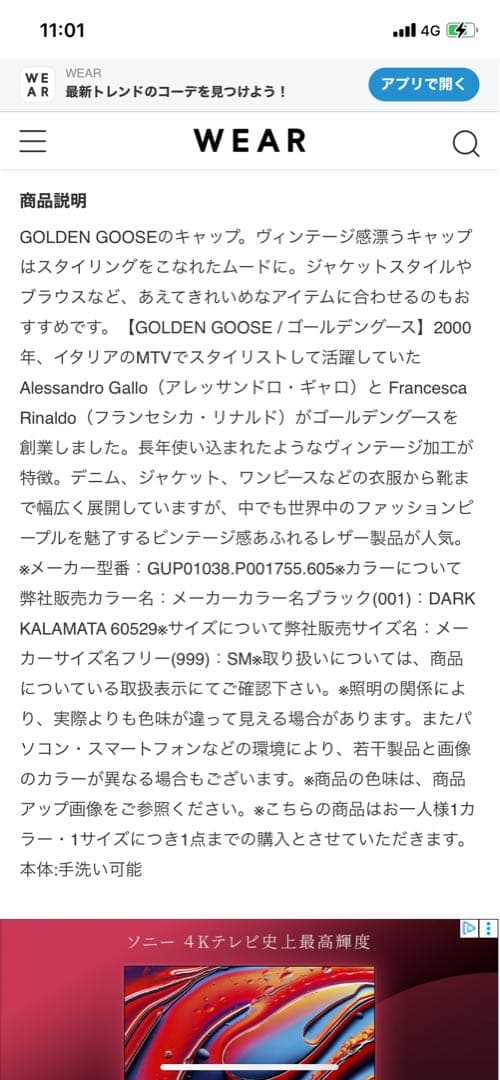 GOLDEN  ベースボールキャップ ドゥーズィエムクラス