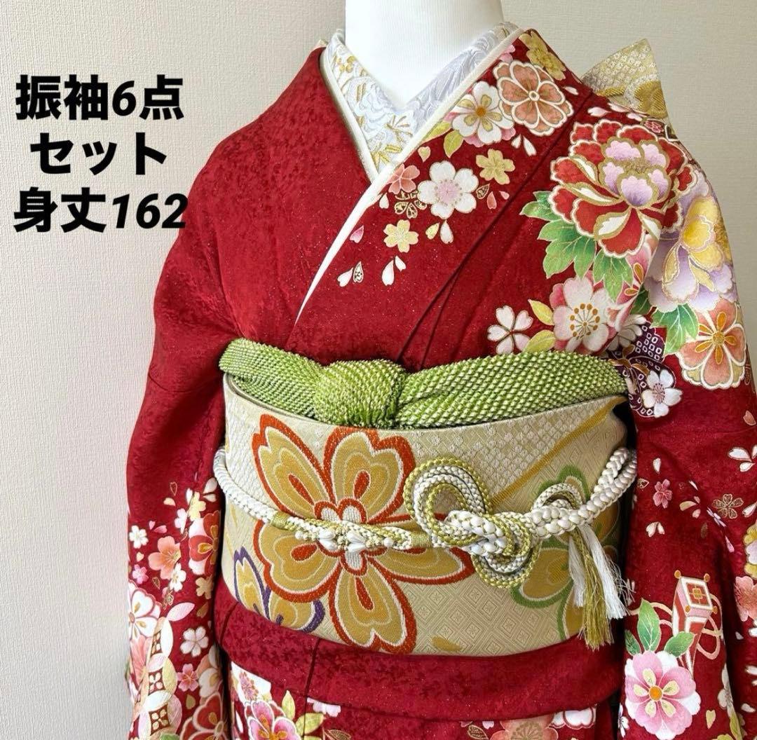 値下げ中・振袖6点♡成人式 フルセット♡赤