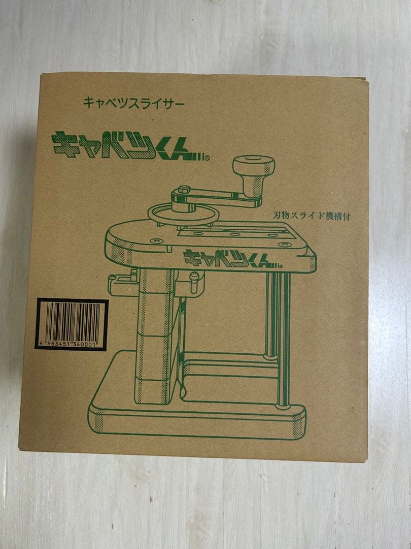 手動式　キャベツスライサー『キャベツくん』