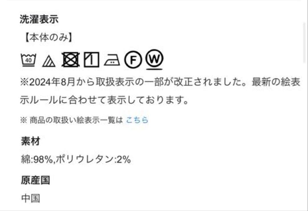 【RED CARD TOKYO×23区】デニム フレアパンツ 44