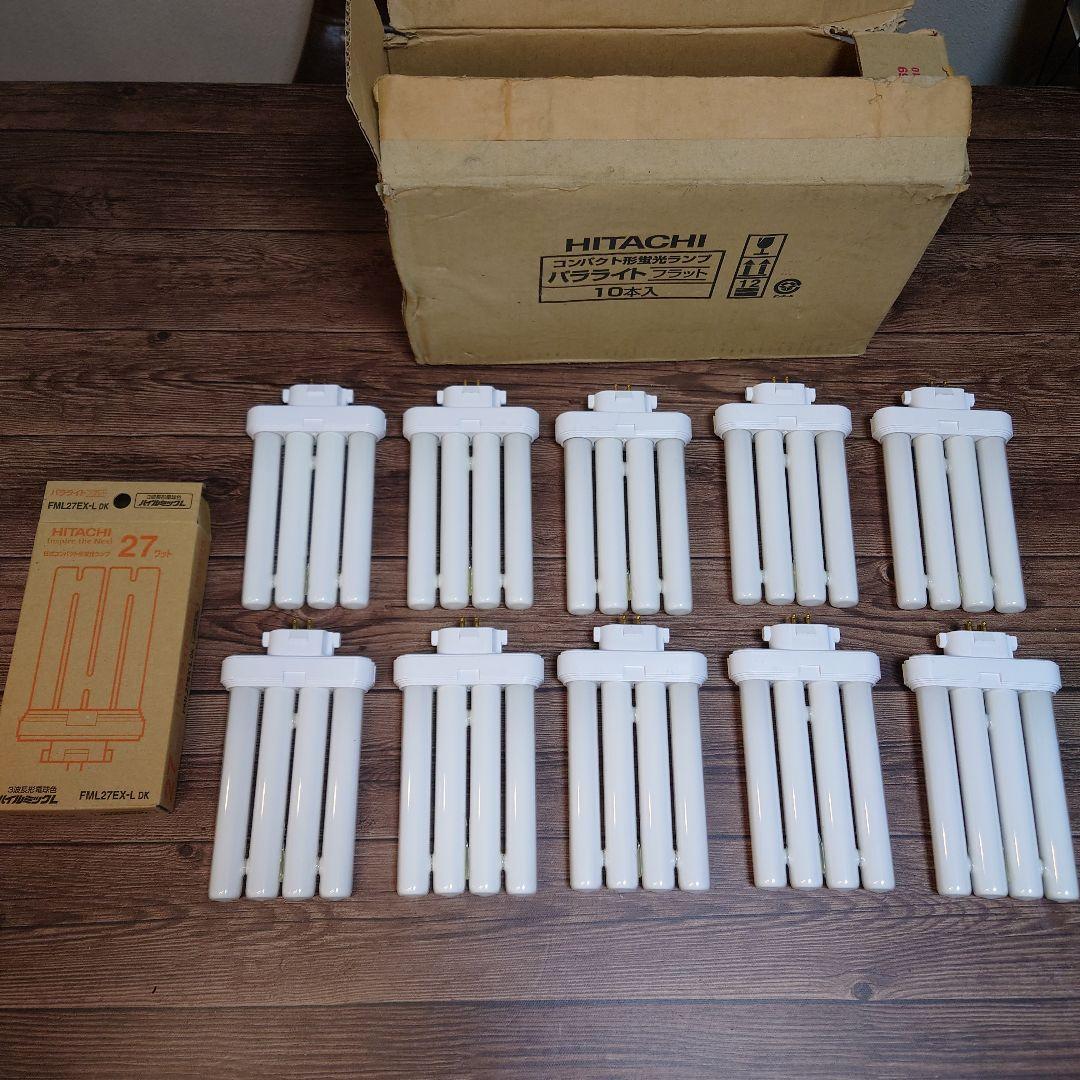 新品19本◆日立 HITACHI 蛍光灯 FML27EX-L 蛍光ランプ 電球色
