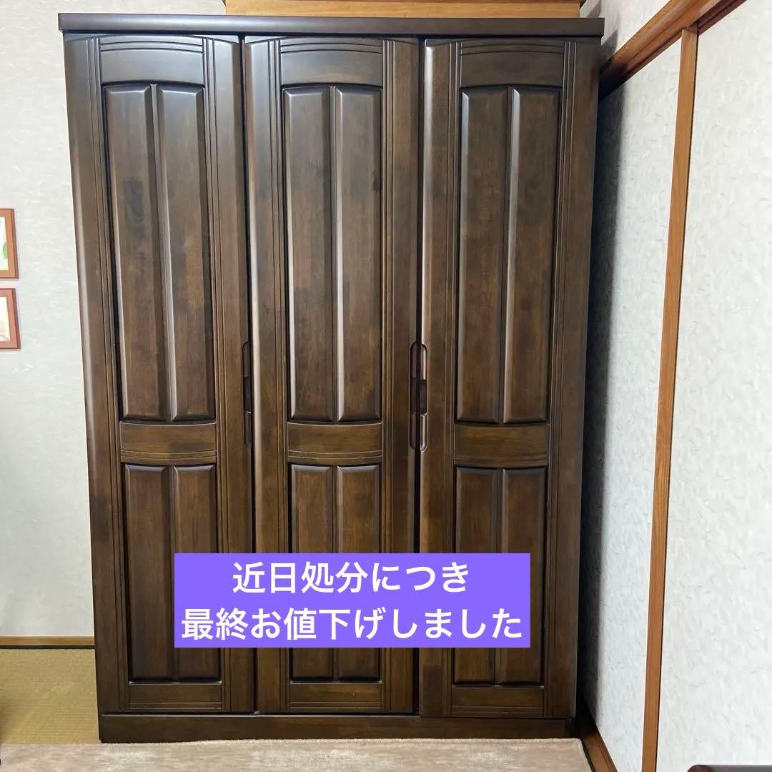 ダークブラウン 3扉タンス