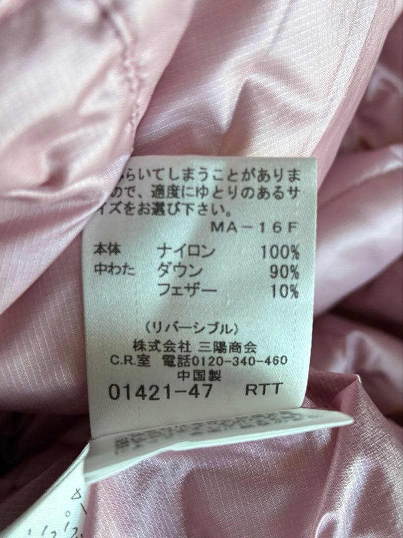 バーバリーブルーレーベル極美品　薄手春向きリバーシブルライトダウンアウター　38