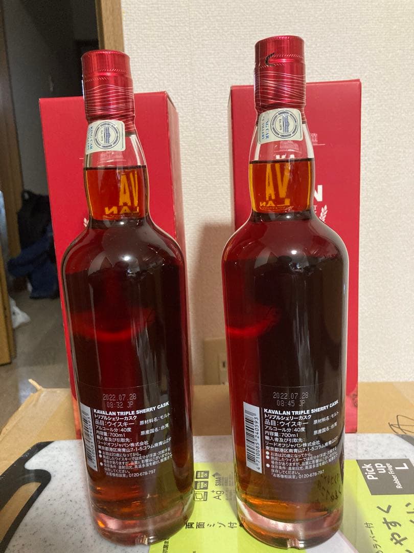 KAVALAN カバラン リプルシェリーカスク ウイスキー 2本セット
