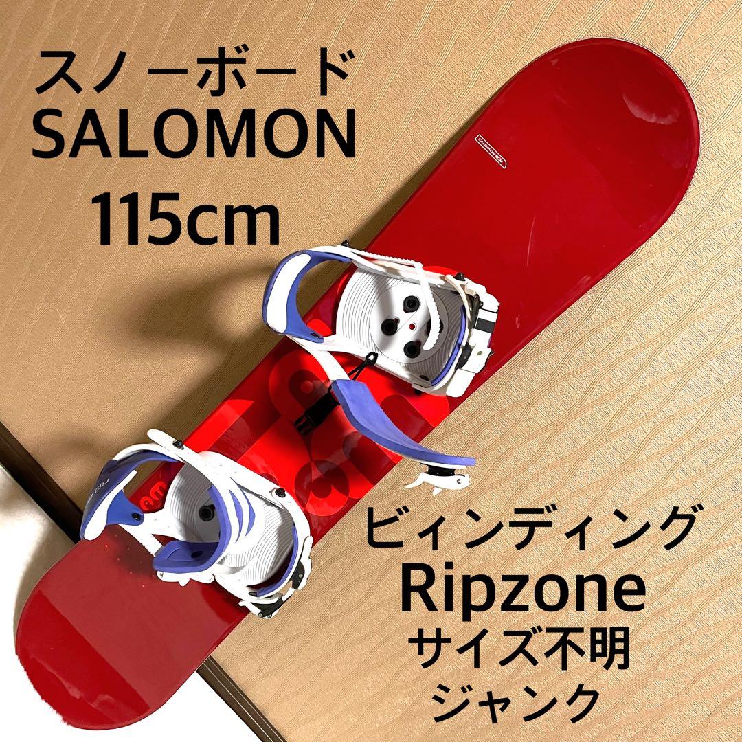 【訳あり特価】キッズ用スノーボードビィンディングセット SALOMON115cm