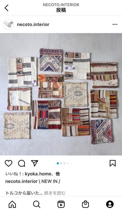 キリム　パッチワークキリム　クッションカバー　トルコ