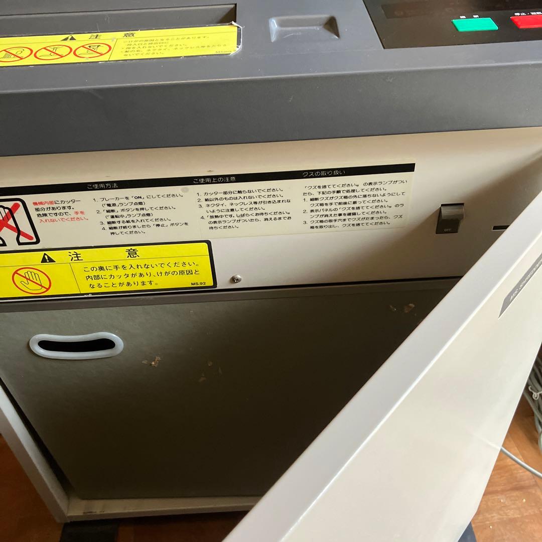 MS.SHREDDER 明光商会　業務用　MSシュレッダー 2270SW-N