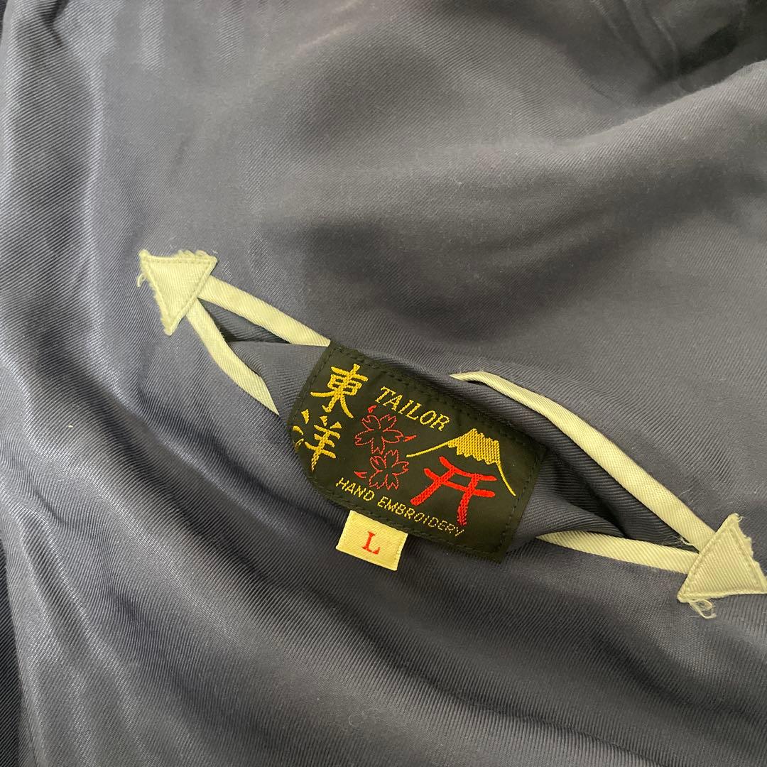 東洋　スカジャン　虎　龍　鷹　グリーン　ネイビー