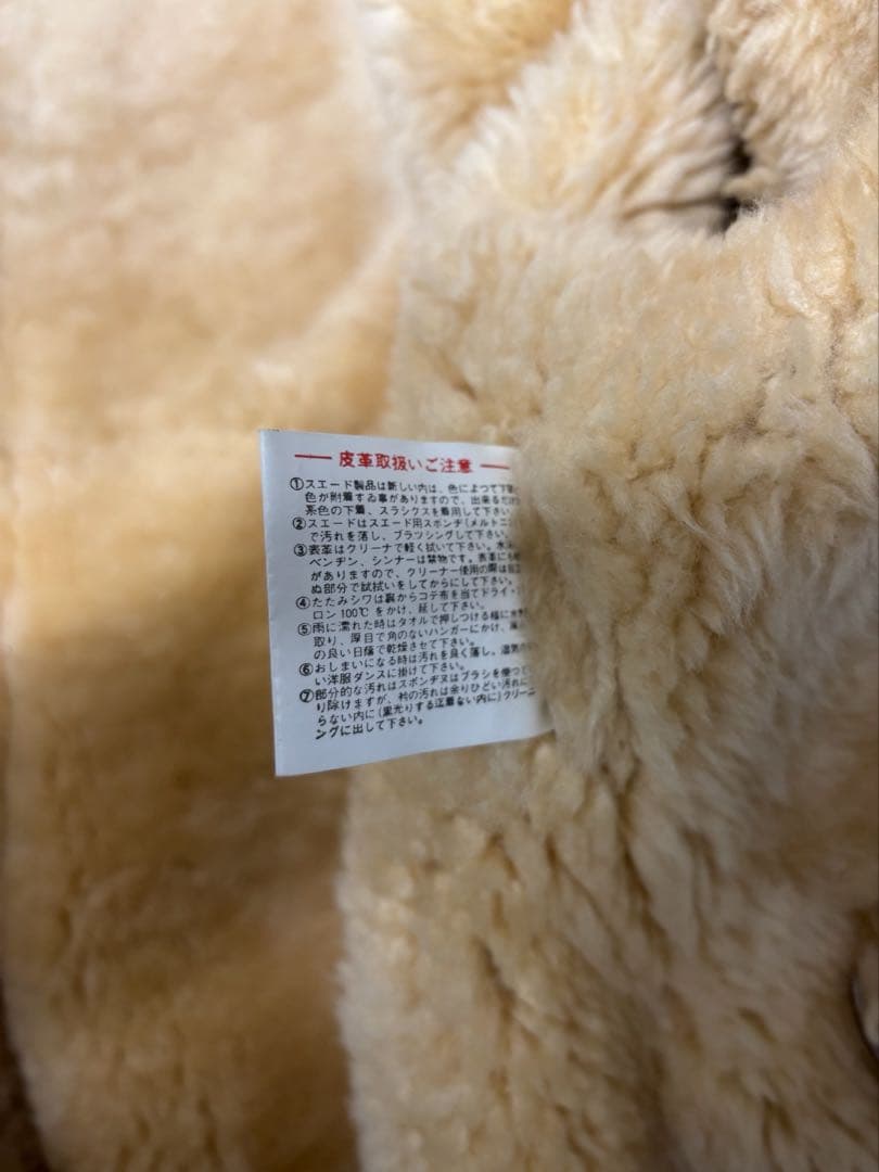 ［U.S ARMY B-3］ムートン フライトジャケット EL 2512-053