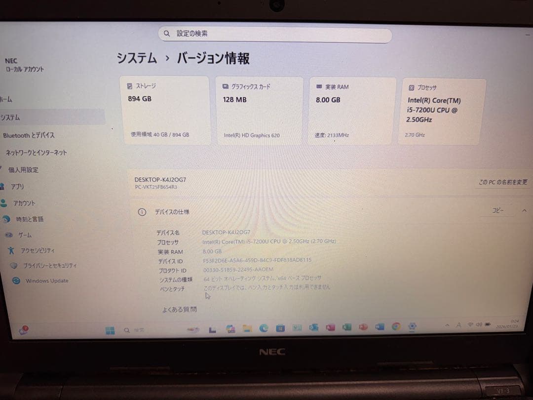 Windowsノート本体 NEC VersaPro i5-7200U/8GB/SSD894GB Win11