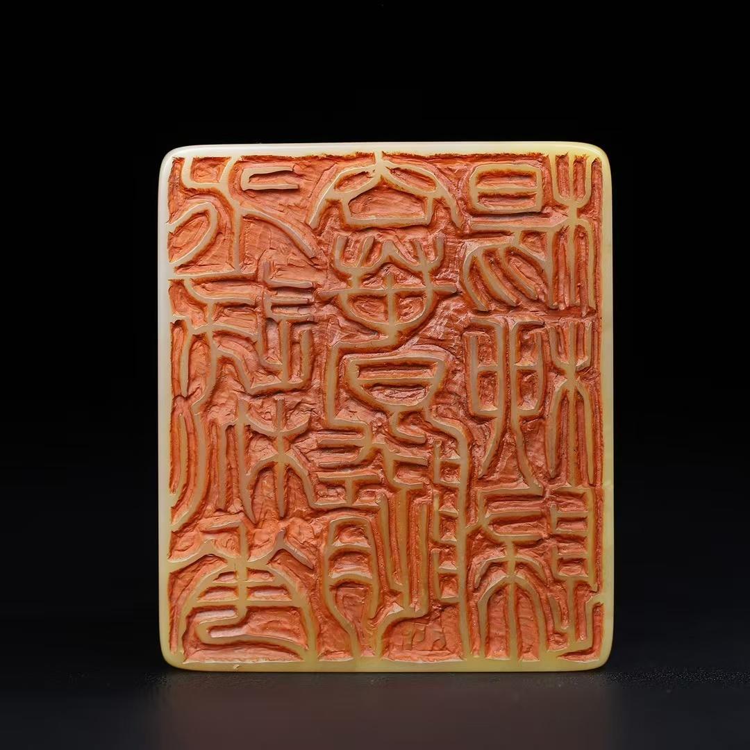 中国古美術 旧蔵 寿山石 梅花香 印章 篆刻 印鑑 書道具 唐物 骨董 文房置物