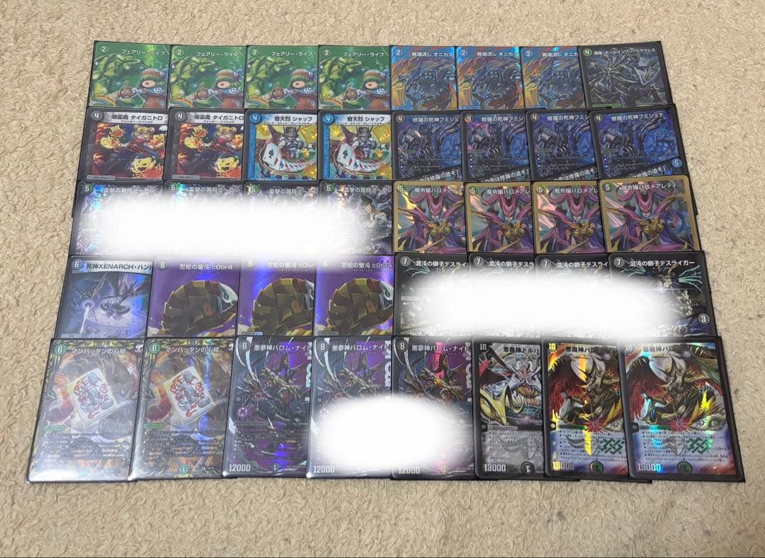 G*o様 デアリヴリドガルド 黒緑バロム デッキ デッキパーツ まとめ売り