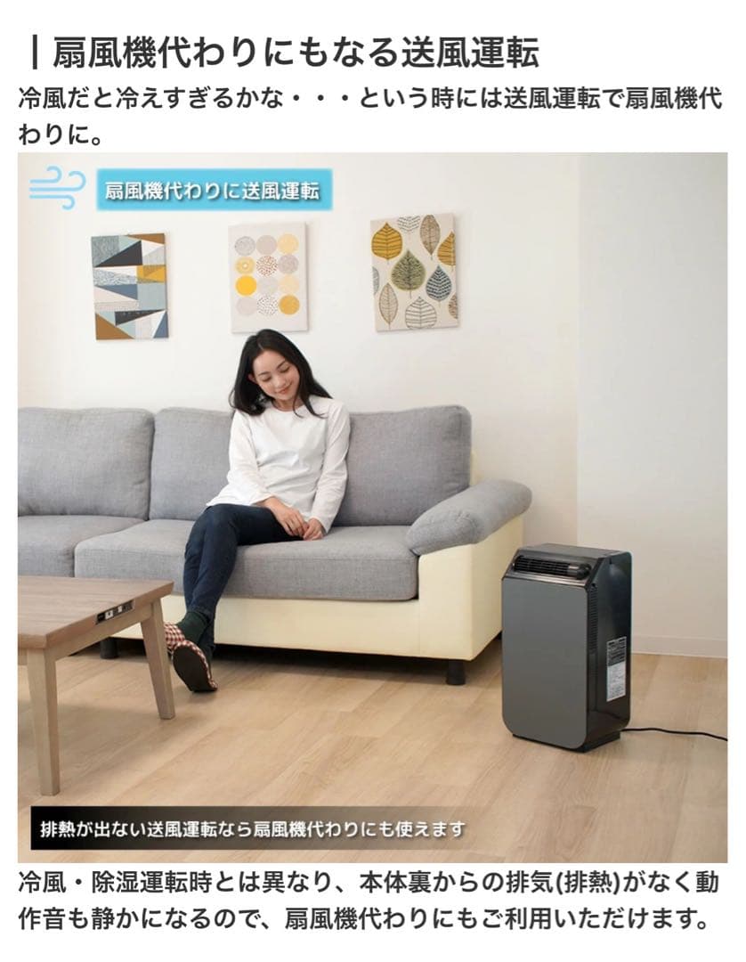 YUASA 新品未開封　どこでもスモールクーラー