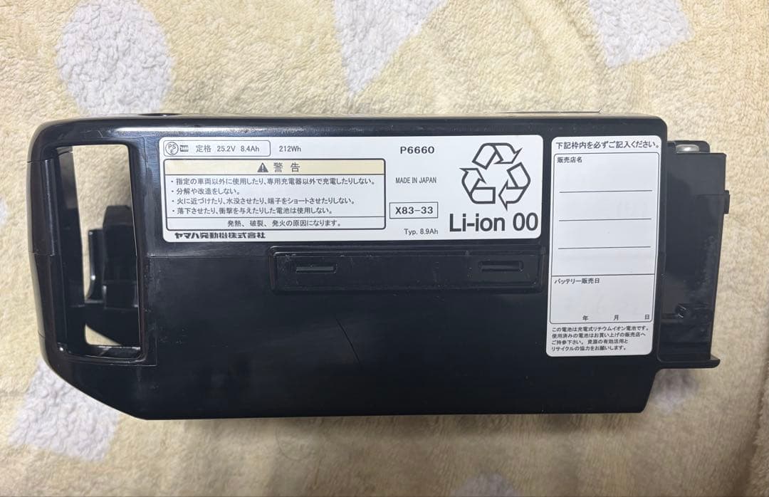 YAMAHA/BRIDGESTONE　電動自転車用　純正品 X83