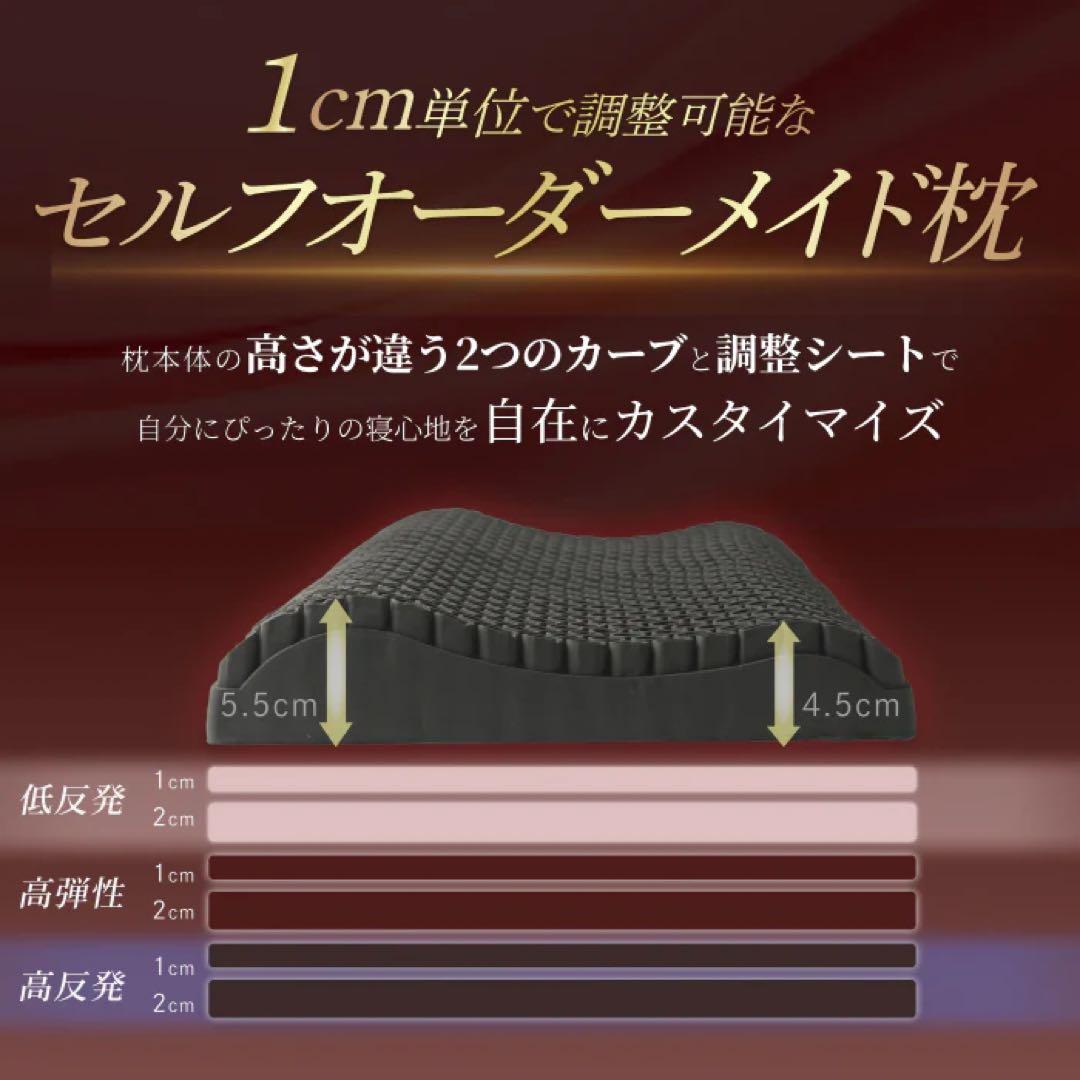 【未使用】GOKUMIN 3Dハニカムジェル枕