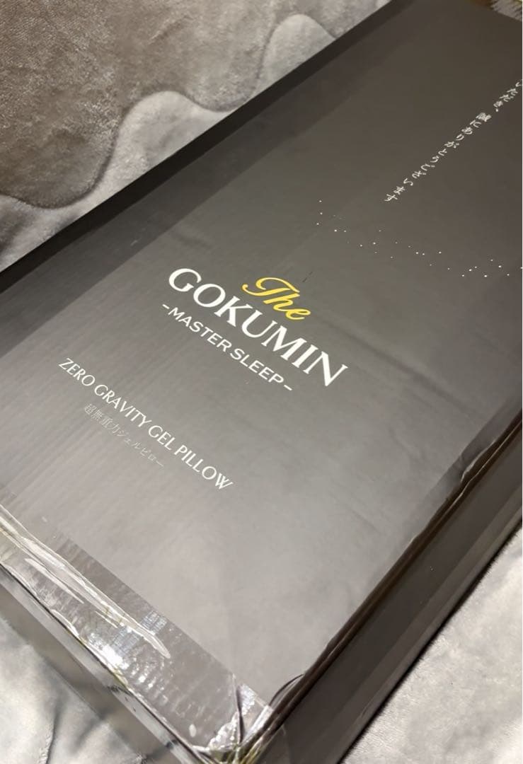 【未使用】GOKUMIN 3Dハニカムジェル枕
