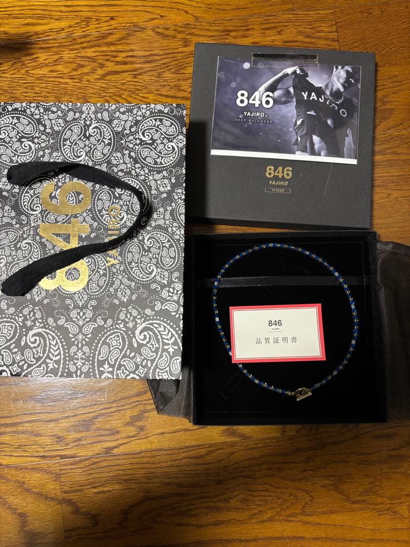 846 青金ビーズネックレス