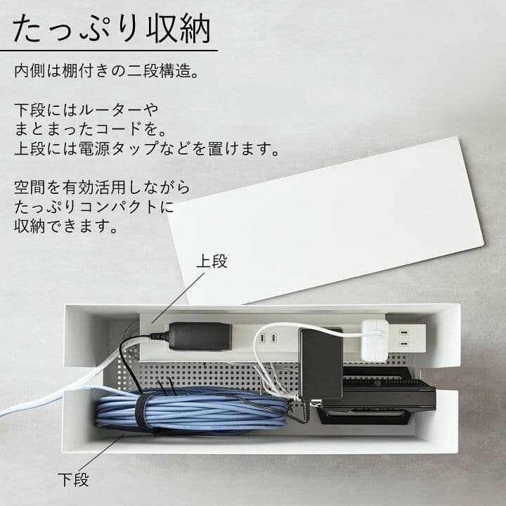 Tower　山崎実業　キャスター付ケーブル収納ラック