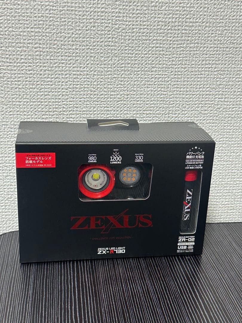 冨士灯器 ZEXUS(ゼクサス) LEDライト ZX-R730 充電式