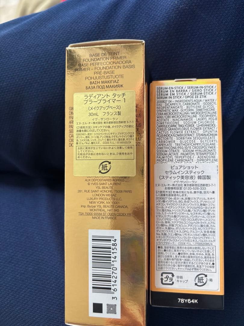 YSL ピュアショットセラムインスティック/ラディアントタッチブラープライマー1