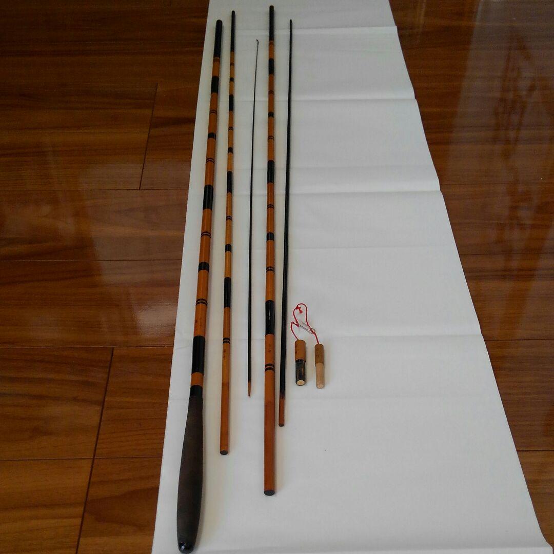 竹竿(釣り竿)　夕しぐれ　霧ヶ峰　15尺