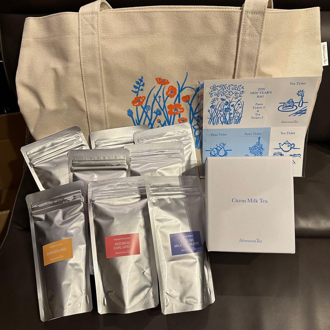 早い者勝ち Afternoon Tea 福袋 2026 ティーチケット