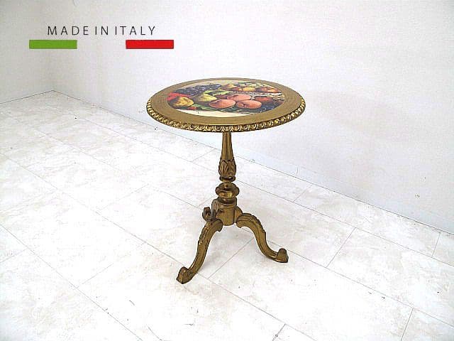 イタリア製 クラシック様式金彩サイドテーブル 直径48cm 高さ58cm 果実