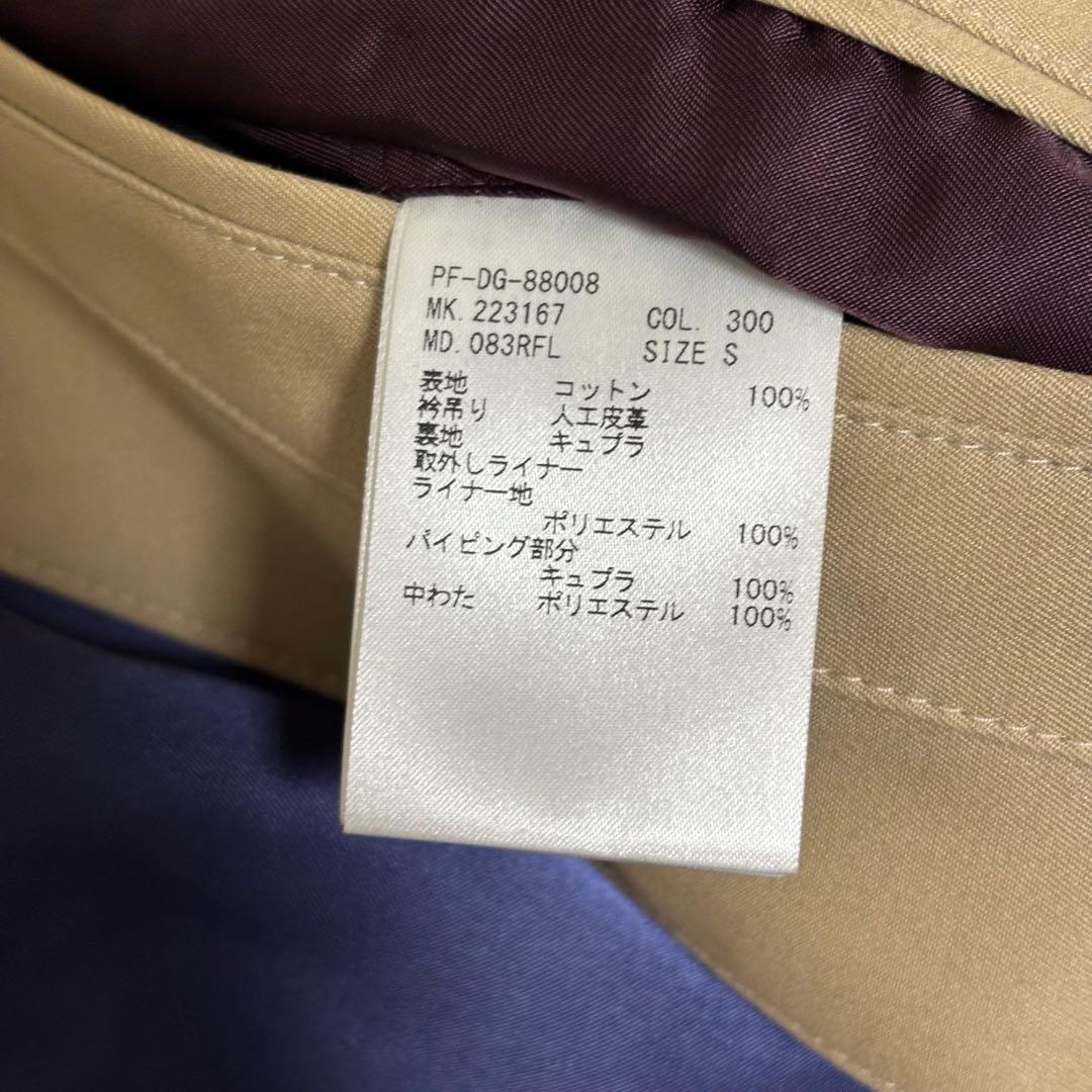 Paul Smith ポールスミス ステンカラーコート ベージュ ライナー付き