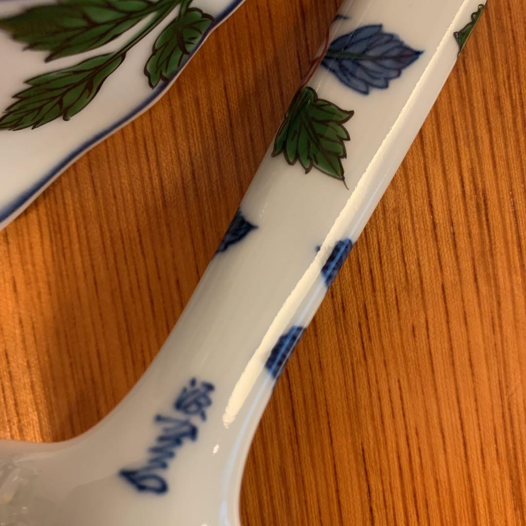 源右衛門窯　染錦紫牡丹　ソースポット　レードル　未使用