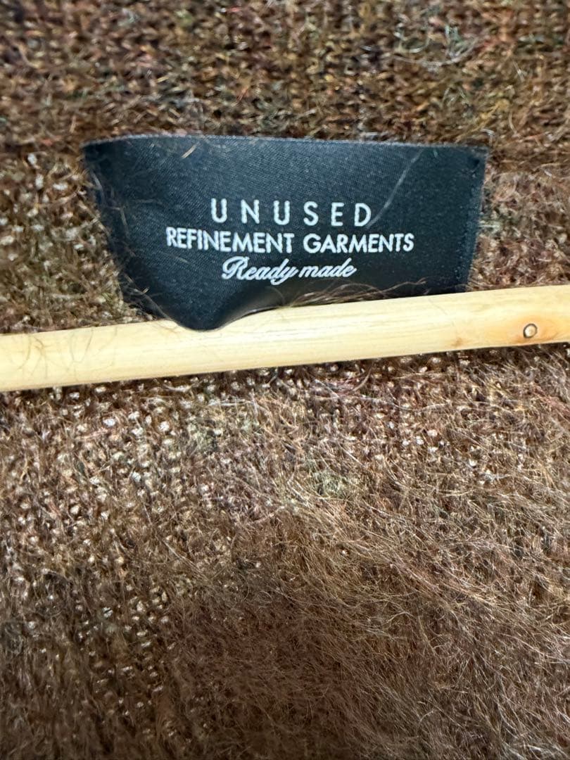 今*だ様 UNUSED ブラウン モヘア　カーディガン