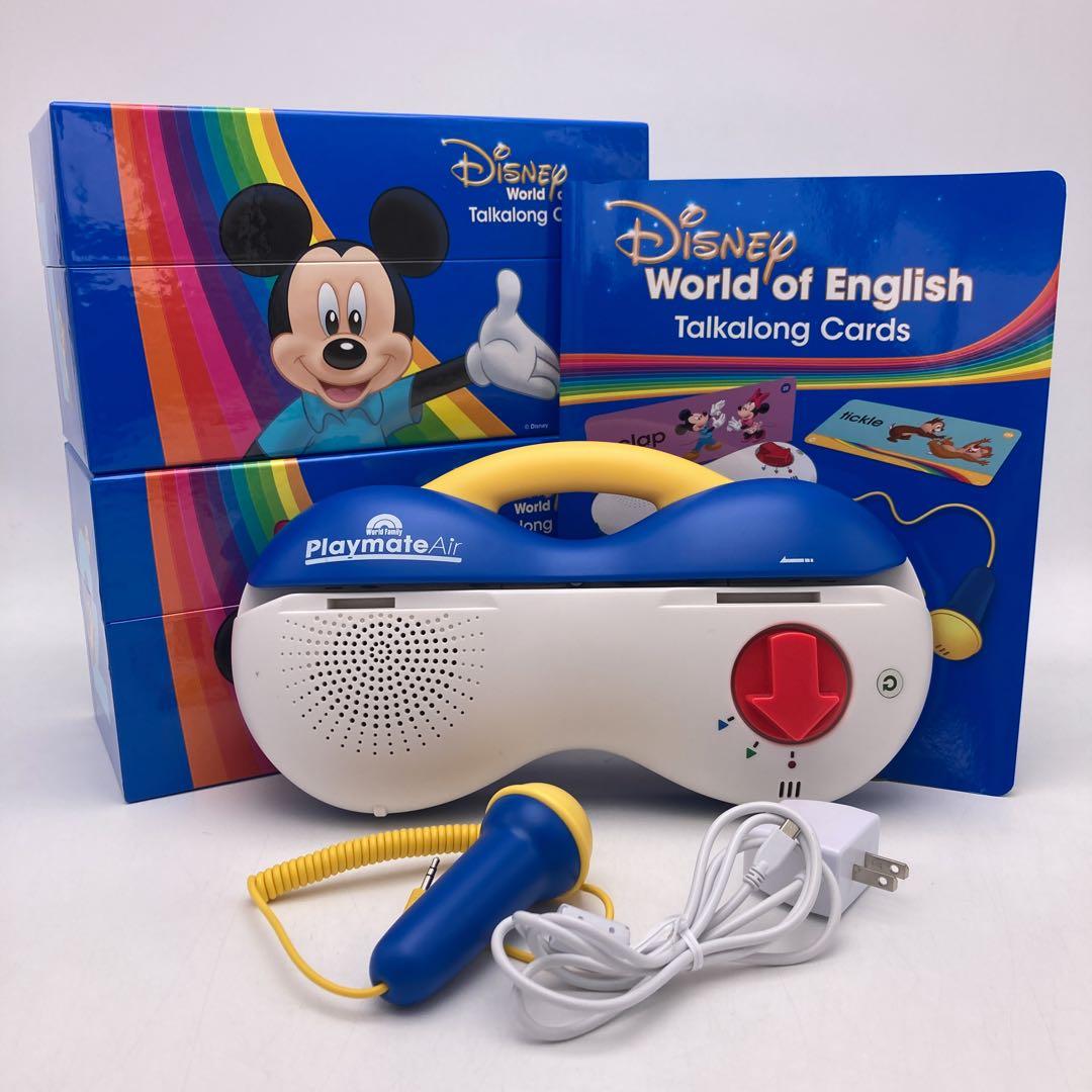 【特別価格】 最新 トークアロング　ディズニー英語システム　DWE　805604