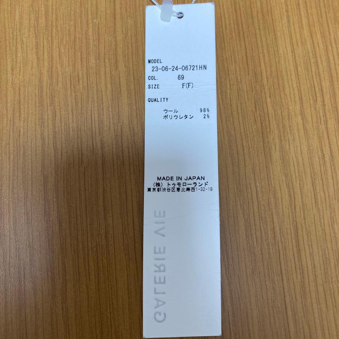 美品✴︎(GALERIE VIE 】ウールフランネル オールインワン