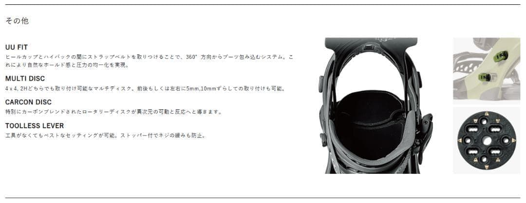 25-26 FLUX フラックス CV MF-05 シーブイ 新品未使用