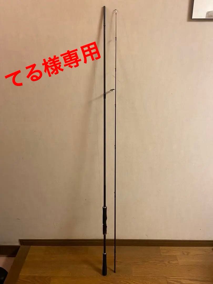 『てる』 24エンカウンター 96ml