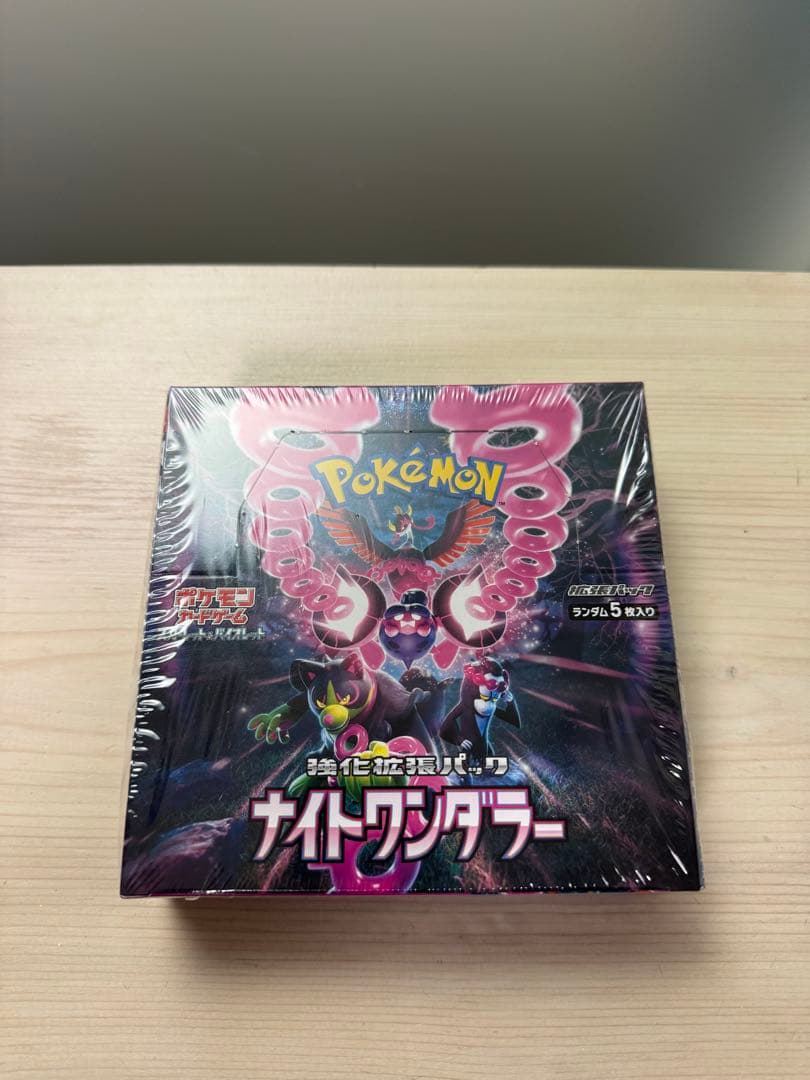 ✨新品・未開封✨ ナイトワンダラー シュリンク付　1BOX