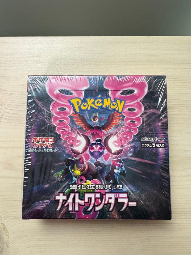 ✨新品・未開封✨ ナイトワンダラー シュリンク付　1BOX