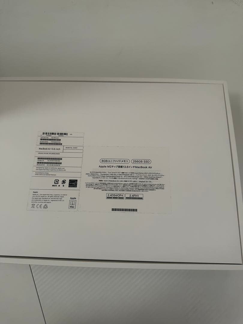 MacBook Air M2 8GB 256GB スペースグレイ 美品付属品完備